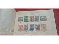 MĂRCI VECHI BULGĂREȘTI