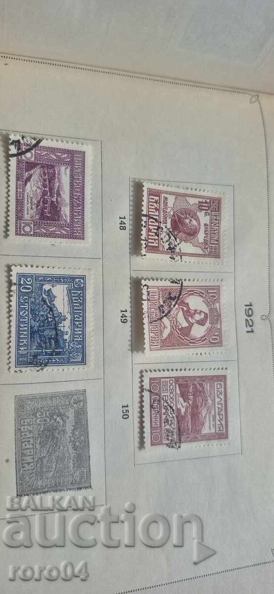 ΠΑΛΑΙΕΣ ΒΟΥΛΓΑΡΙΚΕΣ ΜΑΡΚΕΣ με τιμή € 1.00 | 1.96 BGN ΠΑΛΑΙΕΣ ΒΟΥΛΓΑΡΙΚΕΣ ΜΑΡΚΕΣ με τιμή € 1.00 | 1.96 BGN