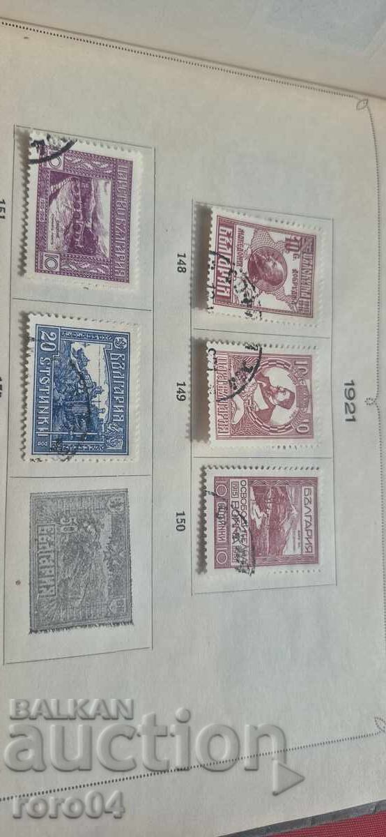 ΠΑΛΑΙΕΣ ΒΟΥΛΓΑΡΙΚΕΣ ΜΑΡΚΕΣ - 5 ΠΑΛΑΙΕΣ ΒΟΥΛΓΑΡΙΚΕΣ ΜΑΡΚΕΣ - 5