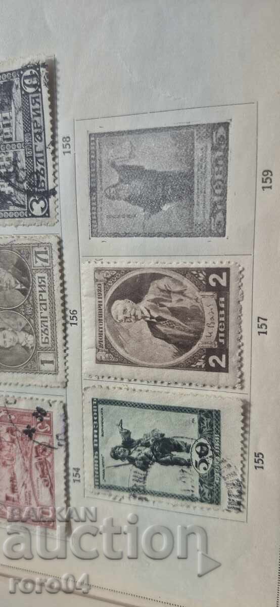 Παράδοση ΠΑΛΑΙΕΣ ΒΟΥΛΓΑΡΙΚΕΣ ΜΑΡΚΕΣ