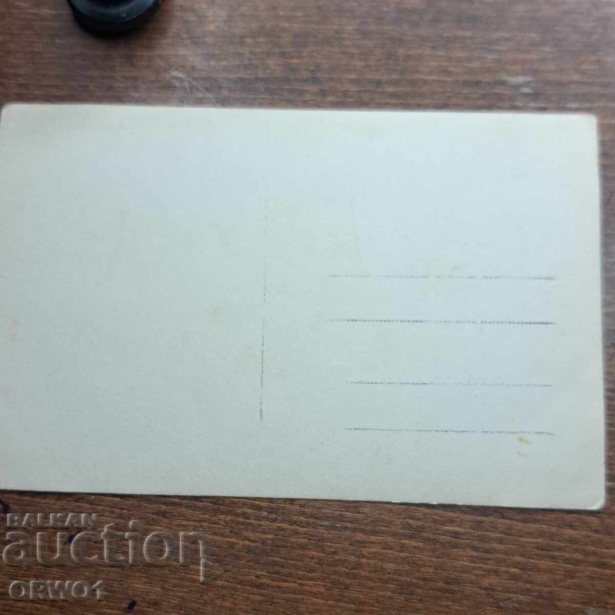 Παράδοση Καβαλερίδες άμαξες αλόγων Πρώτου Παγκοσμίου Πολέμου Βασίλειο Βουλγαρίας