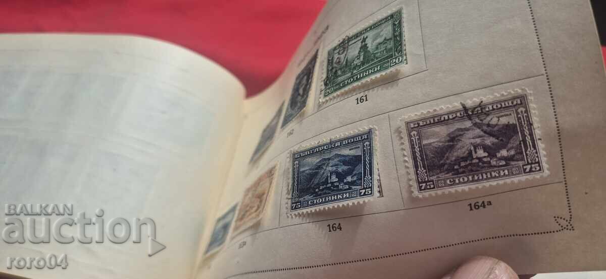 MĂRCI VECHI BULGĂREȘTI - 7 MĂRCI VECHI BULGĂREȘTI - 7