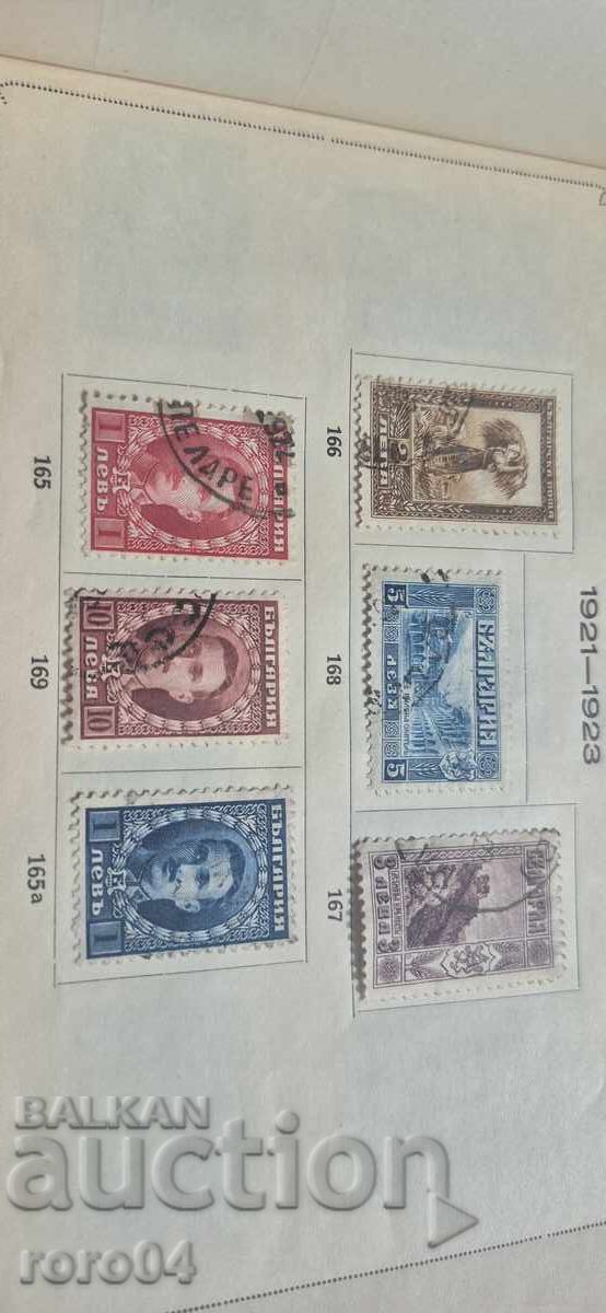 MĂRCI VECHI BULGĂREȘTI cu preț € 1.00 | 1.96 BGN