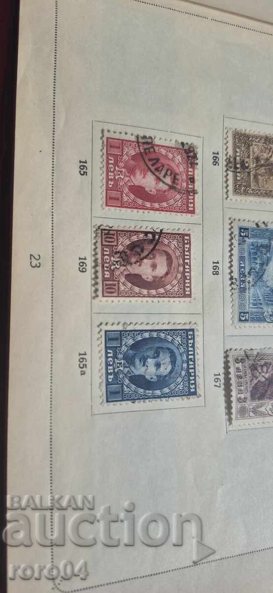 Livrarea MĂRCI VECHI BULGĂREȘTI