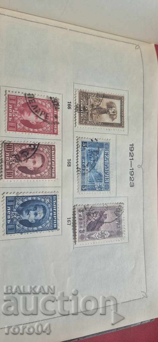 MĂRCI VECHI BULGĂREȘTI - 5