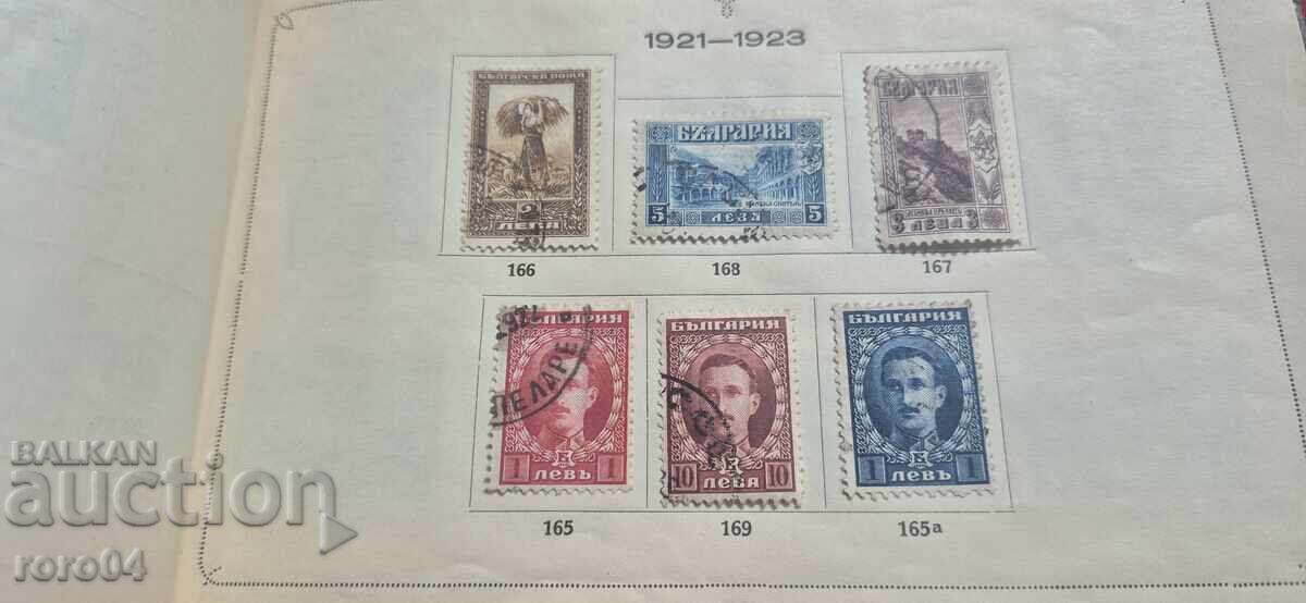 MĂRCI VECHI BULGĂREȘTI