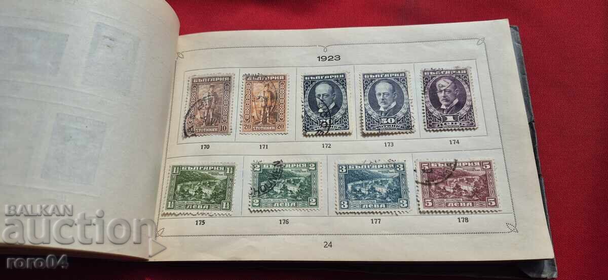 MĂRCI VECHI BULGĂREȘTI