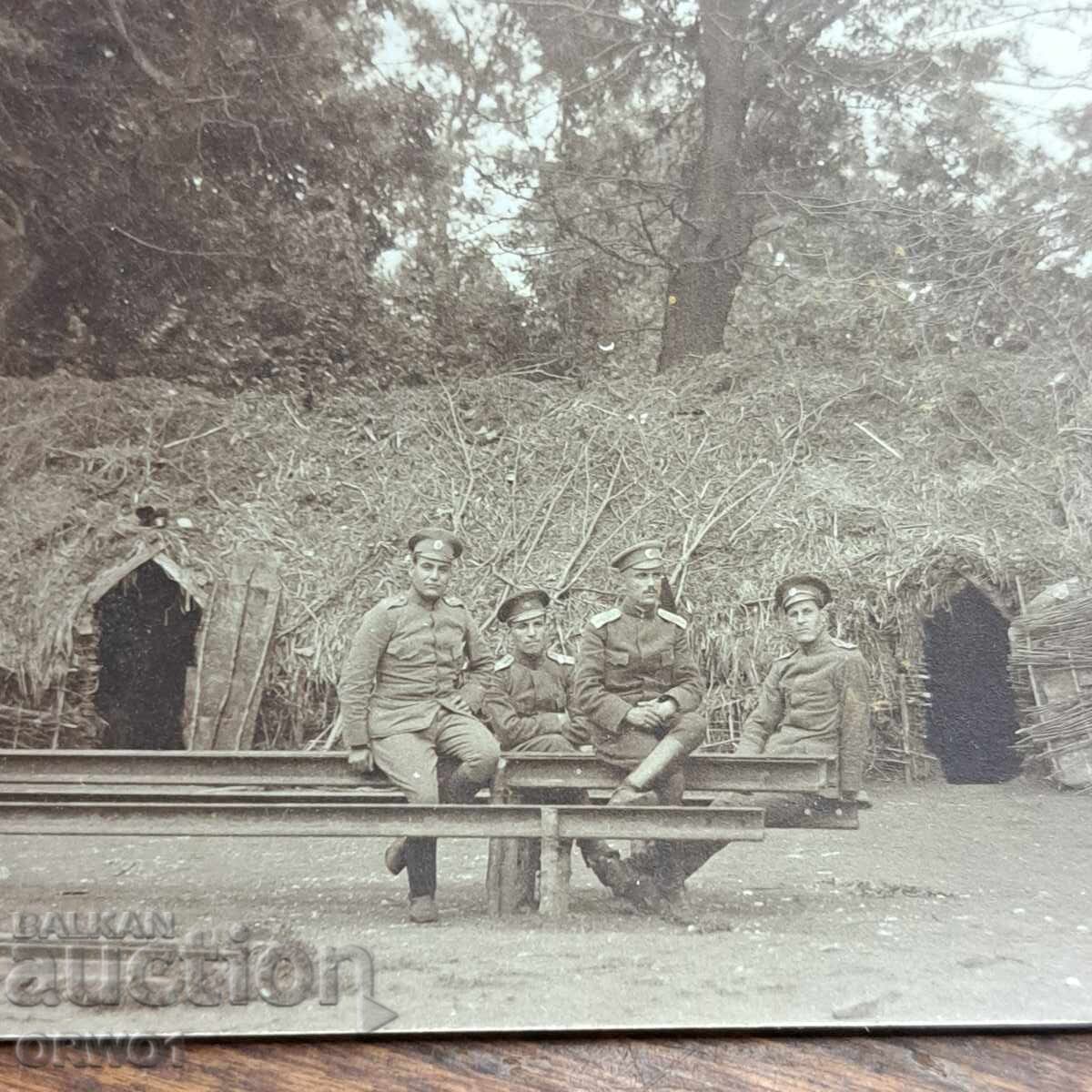 Офицери на фронта Първа световна Царство България с цена € 4.00 | 7.82 лв.