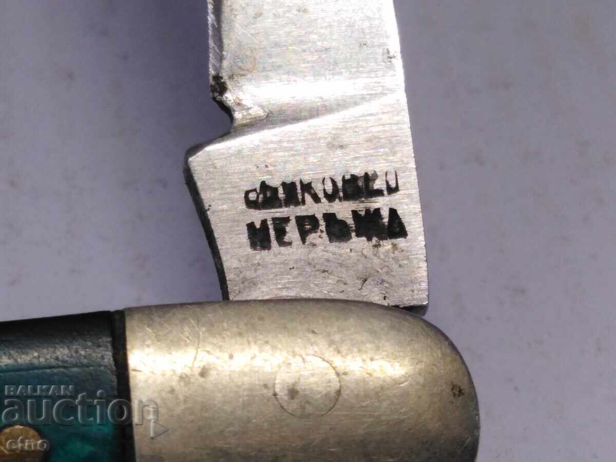 Licitație BUKOVES, CUIT DE BUZUUNAR BULGAR