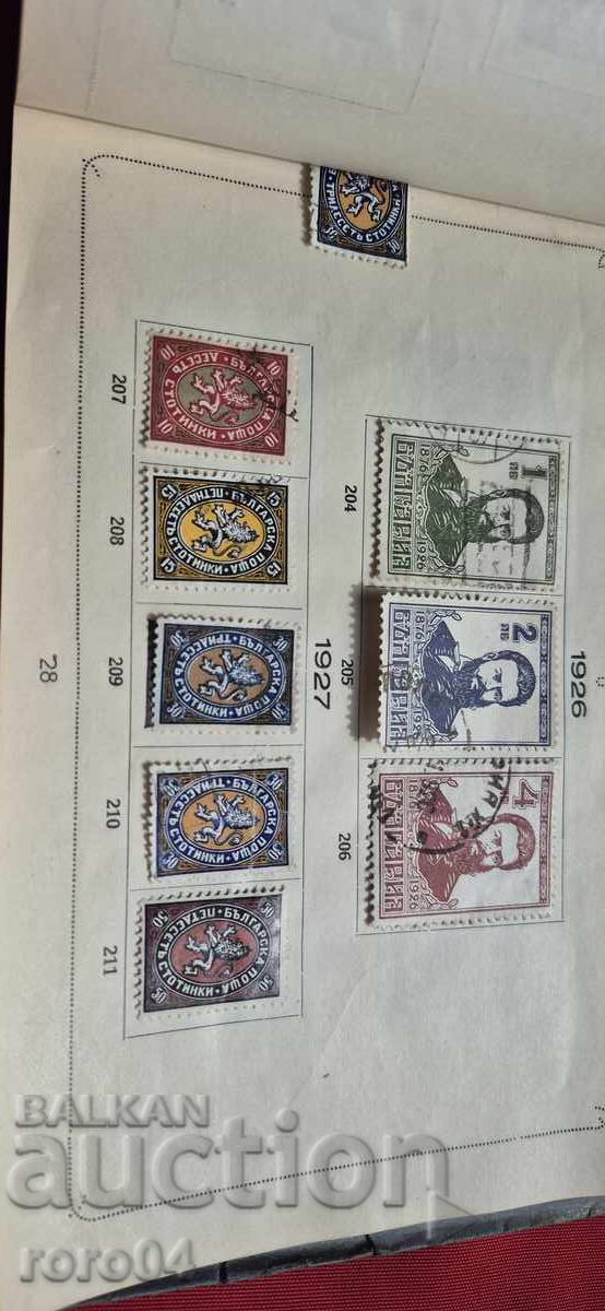 MĂRCI VECHI BULGĂREȘTI - 6 MĂRCI VECHI BULGĂREȘTI - 6