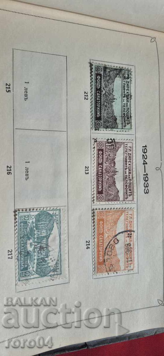 ΠΑΛΑΙΕΣ ΒΟΥΛΓΑΡΙΚΕΣ ΜΑΡΚΕΣ με τιμή € 1.00 | 1.96 BGN