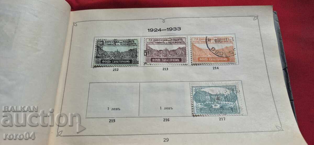 ΠΑΛΑΙΕΣ ΒΟΥΛΓΑΡΙΚΕΣ ΜΑΡΚΕΣ