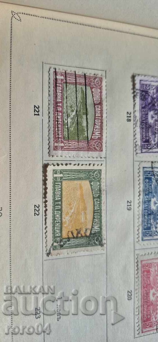 Livrarea MĂRCI VECHI BULGĂREȘTI