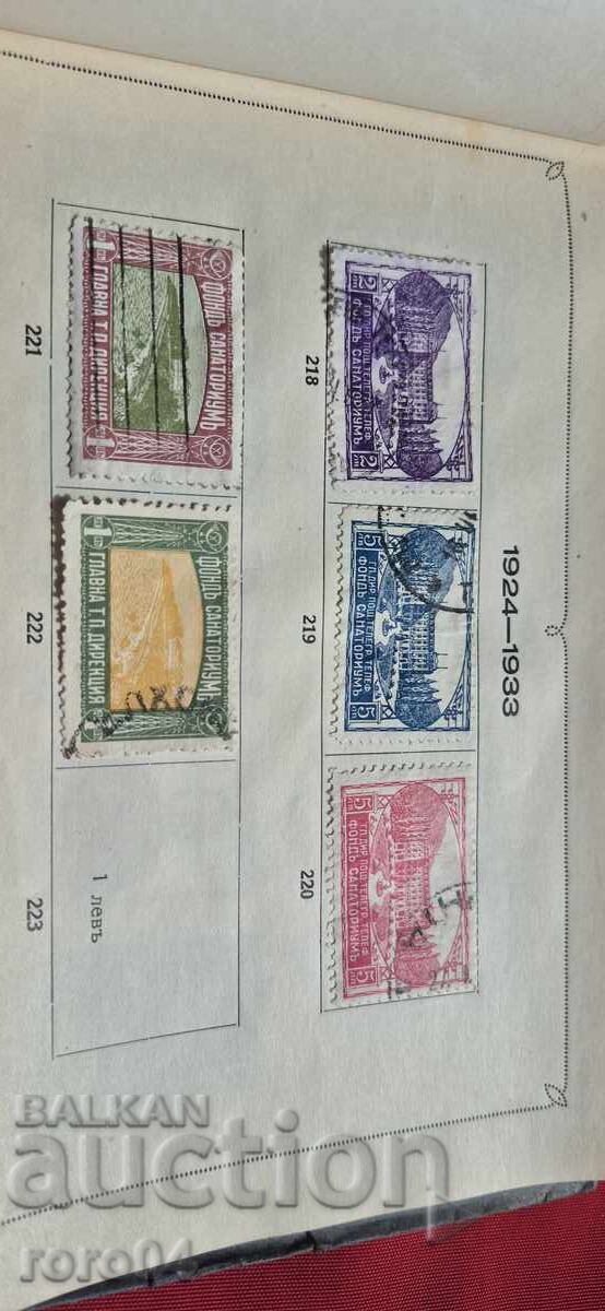 MĂRCI VECHI BULGĂREȘTI - 5