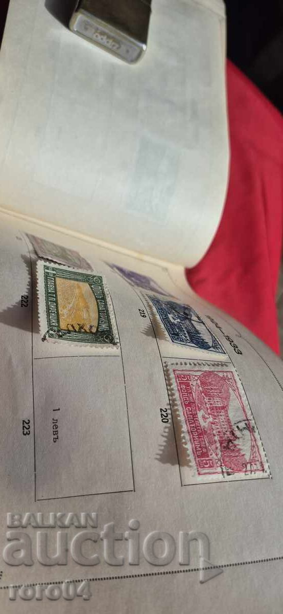 MĂRCI VECHI BULGĂREȘTI - 6