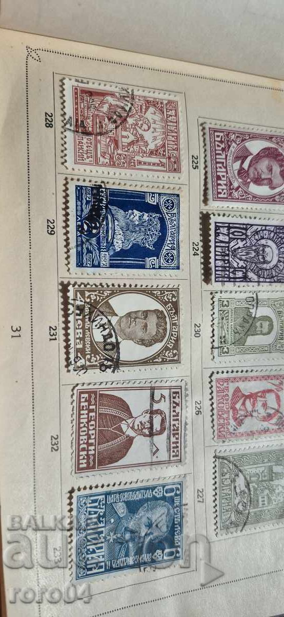 ΠΑΛΑΙΕΣ ΒΟΥΛΓΑΡΙΚΕΣ ΜΑΡΚΕΣ - 5