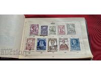 MĂRCI VECHI BULGĂREȘTI