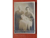 Μπόρις |||- Κν. Μαρία Λουίζα