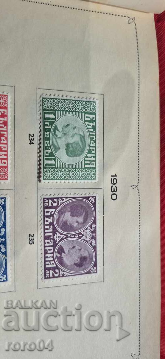 Δημοπρασία ΠΑΛΑΙΕΣ ΒΟΥΛΓΑΡΙΚΕΣ ΜΑΡΚΕΣ