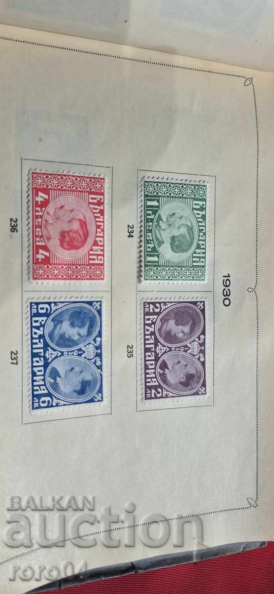 ΠΑΛΑΙΕΣ ΒΟΥΛΓΑΡΙΚΕΣ ΜΑΡΚΕΣ - 5