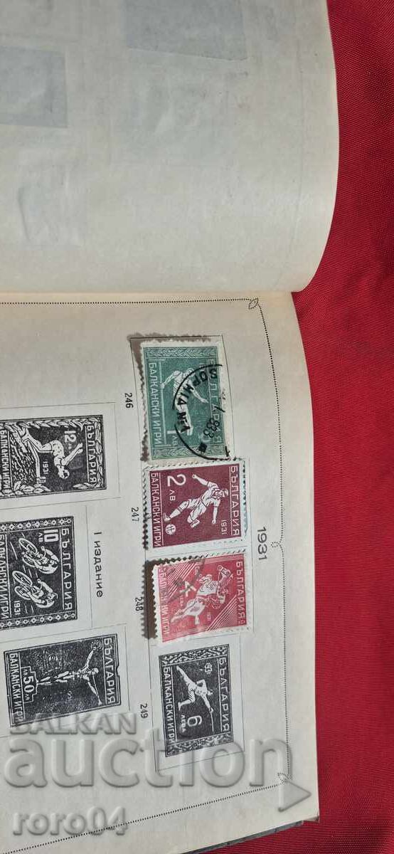 MĂRCI VECHI BULGĂREȘTI - 6