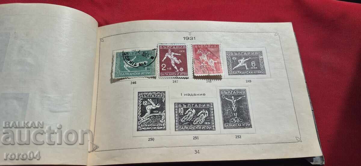 MĂRCI VECHI BULGĂREȘTI