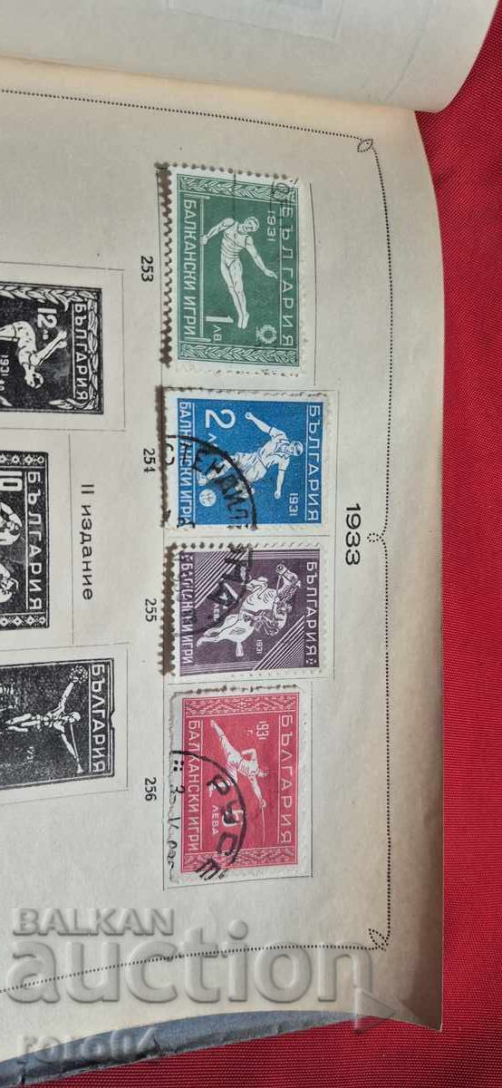 MĂRCI VECHI BULGĂREȘTI - 5