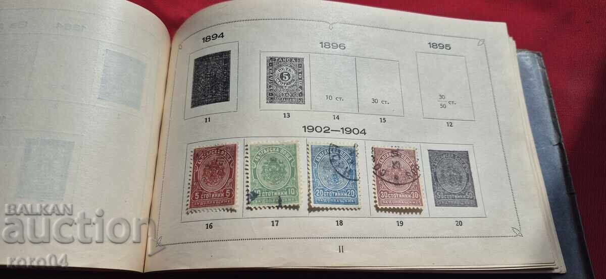 ΠΑΛΑΙΕΣ ΒΟΥΛΓΑΡΙΚΕΣ ΜΑΡΚΕΣ