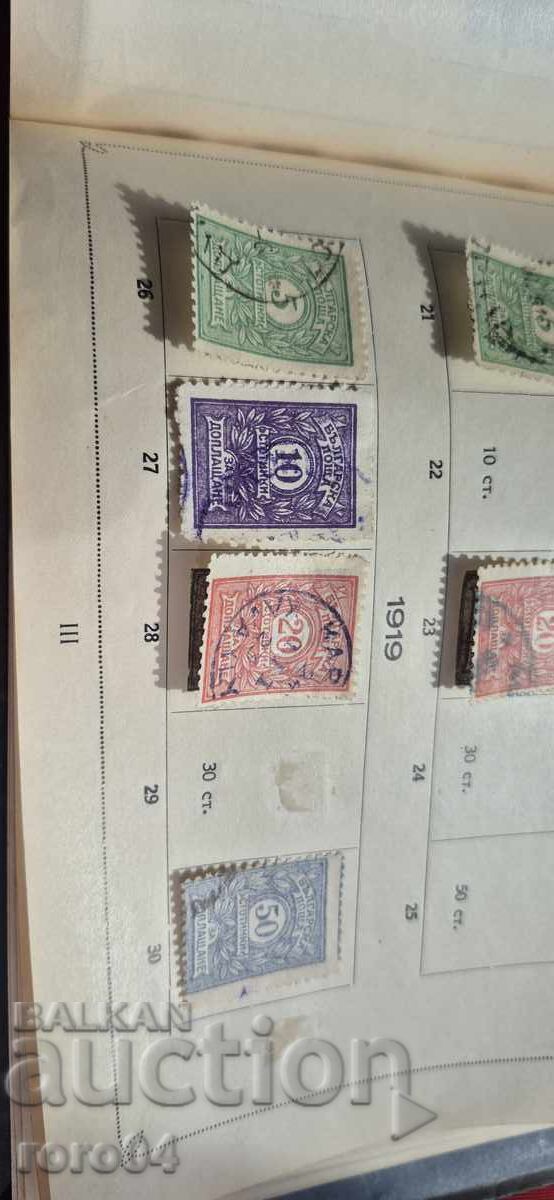 Παράδοση ΠΑΛΑΙΕΣ ΒΟΥΛΓΑΡΙΚΕΣ ΜΑΡΚΕΣ