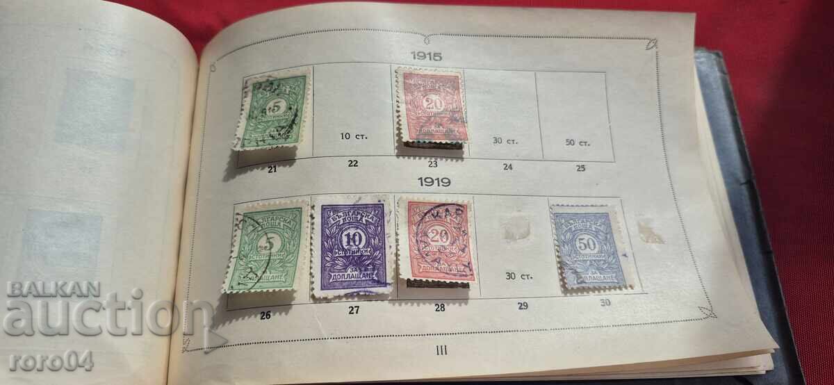 ΠΑΛΑΙΕΣ ΒΟΥΛΓΑΡΙΚΕΣ ΜΑΡΚΕΣ