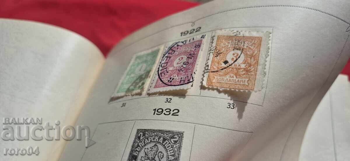 MĂRCI VECHI BULGĂREȘTI - 6 MĂRCI VECHI BULGĂREȘTI - 6