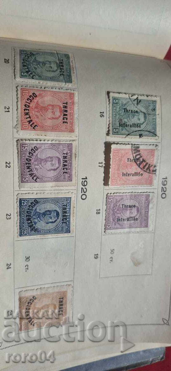 ΠΑΛΑΙΕΣ ΒΟΥΛΓΑΡΙΚΕΣ ΜΑΡΚΕΣ με τιμή € 1.00 | 1.96 BGN