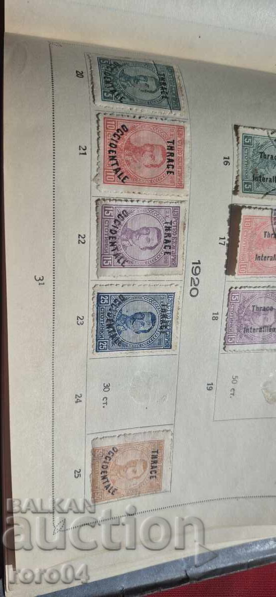 Παράδοση ΠΑΛΑΙΕΣ ΒΟΥΛΓΑΡΙΚΕΣ ΜΑΡΚΕΣ