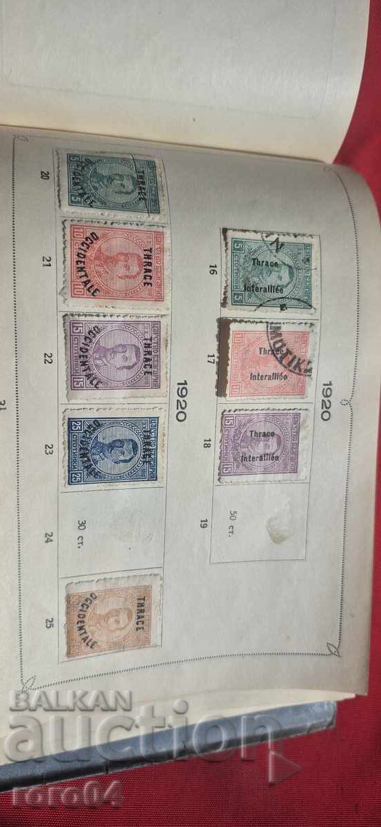 ΠΑΛΑΙΕΣ ΒΟΥΛΓΑΡΙΚΕΣ ΜΑΡΚΕΣ - 6