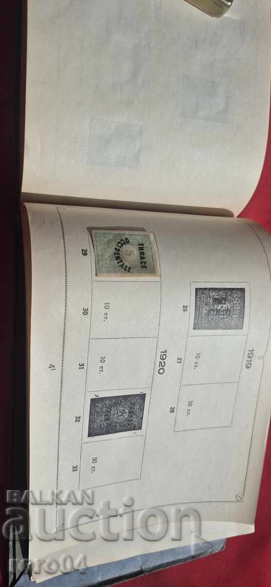 СТАРА БЪЛГАРСКА МАРКА - 6 СТАРА БЪЛГАРСКА МАРКА - 6