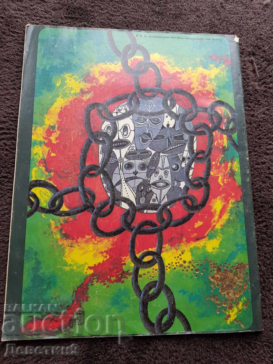 Περιοδικό "Alle welt" - Μάιος/Ιούνιος, 1992, Γερμανία με τιμή € 3.60 | 7.04 BGN