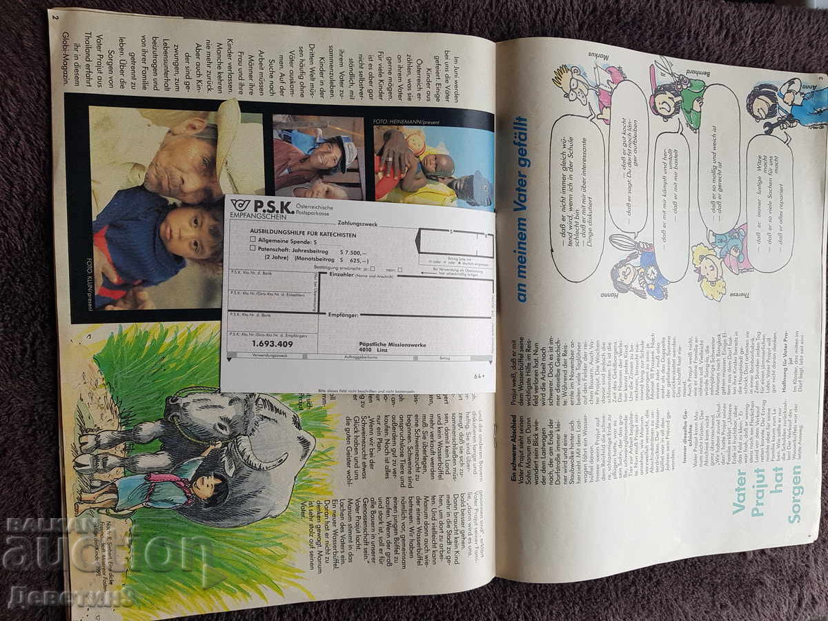 Περιοδικό "Alle welt" - Μάιος/Ιούνιος, 1992, Γερμανία - 5