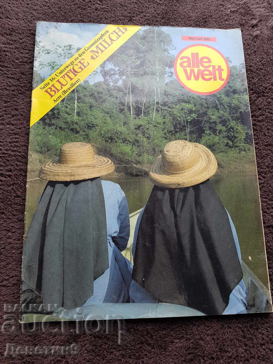 Περιοδικό "Alle welt" - Μάιος/Ιούνιος, 1992, Γερμανία