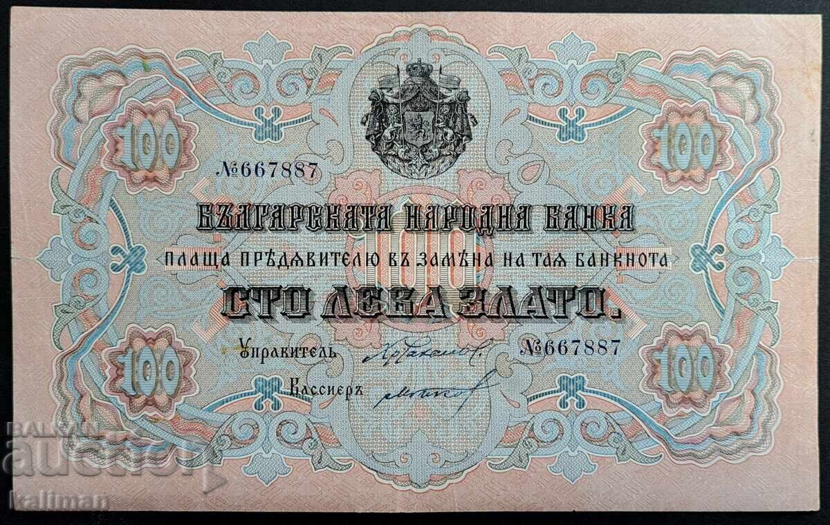 100 Leva Gold Banknote 1903 100 Leva Gold Banknote 1903