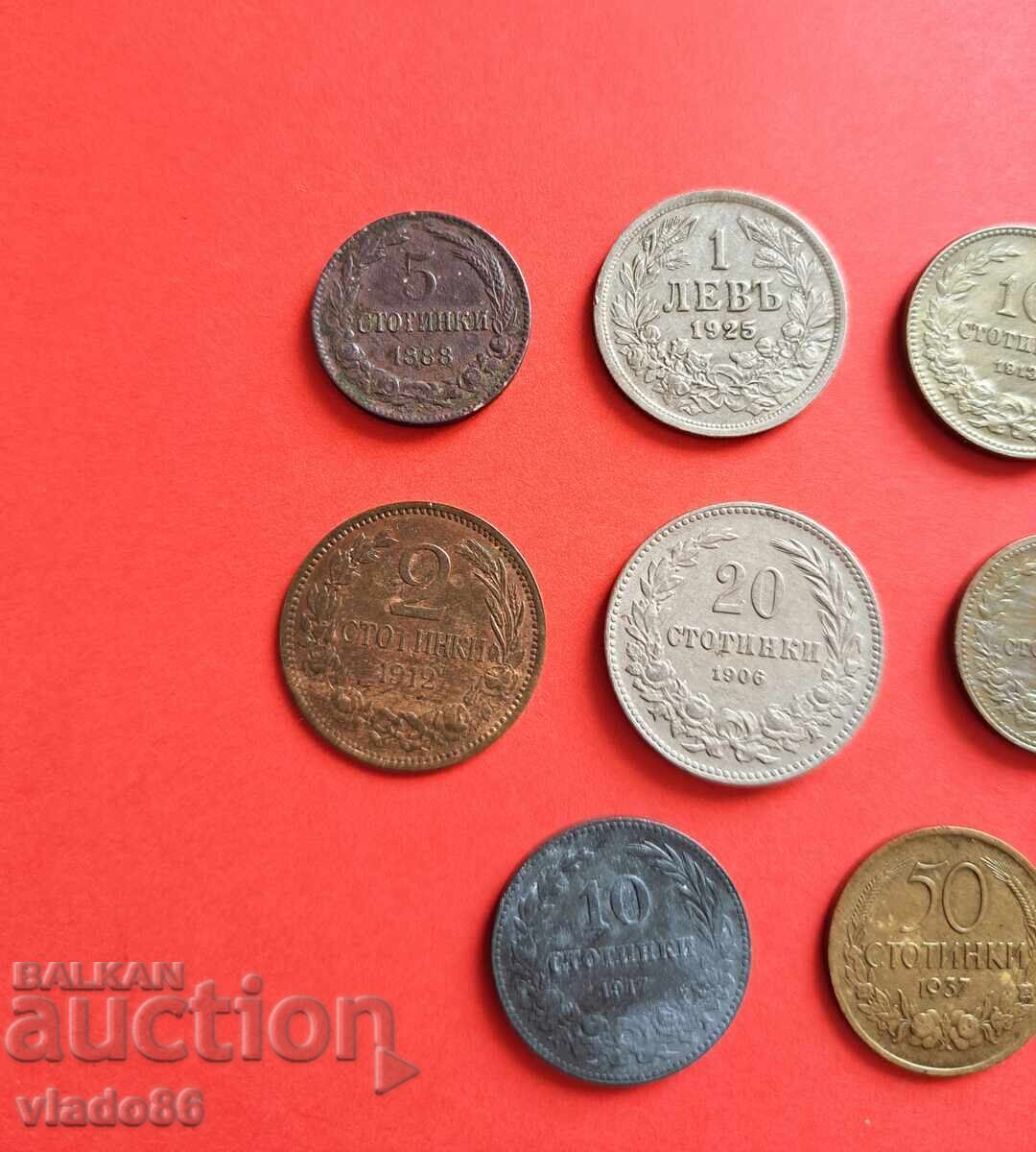 Licitație 5 stotinki 1888, 20 stotinki 1906, stotinki 1912, 1913, 1917 Licitație 5 stotinki 1888, 20 stotinki 1906, stotinki 1912, 1913, 1917
