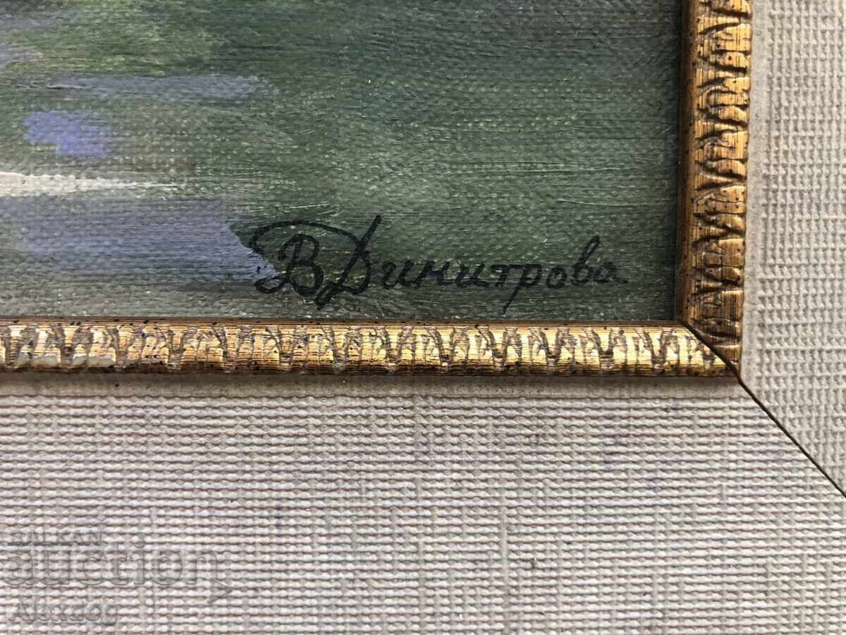 Livrarea Tablou în ulei de V. Dimitrova