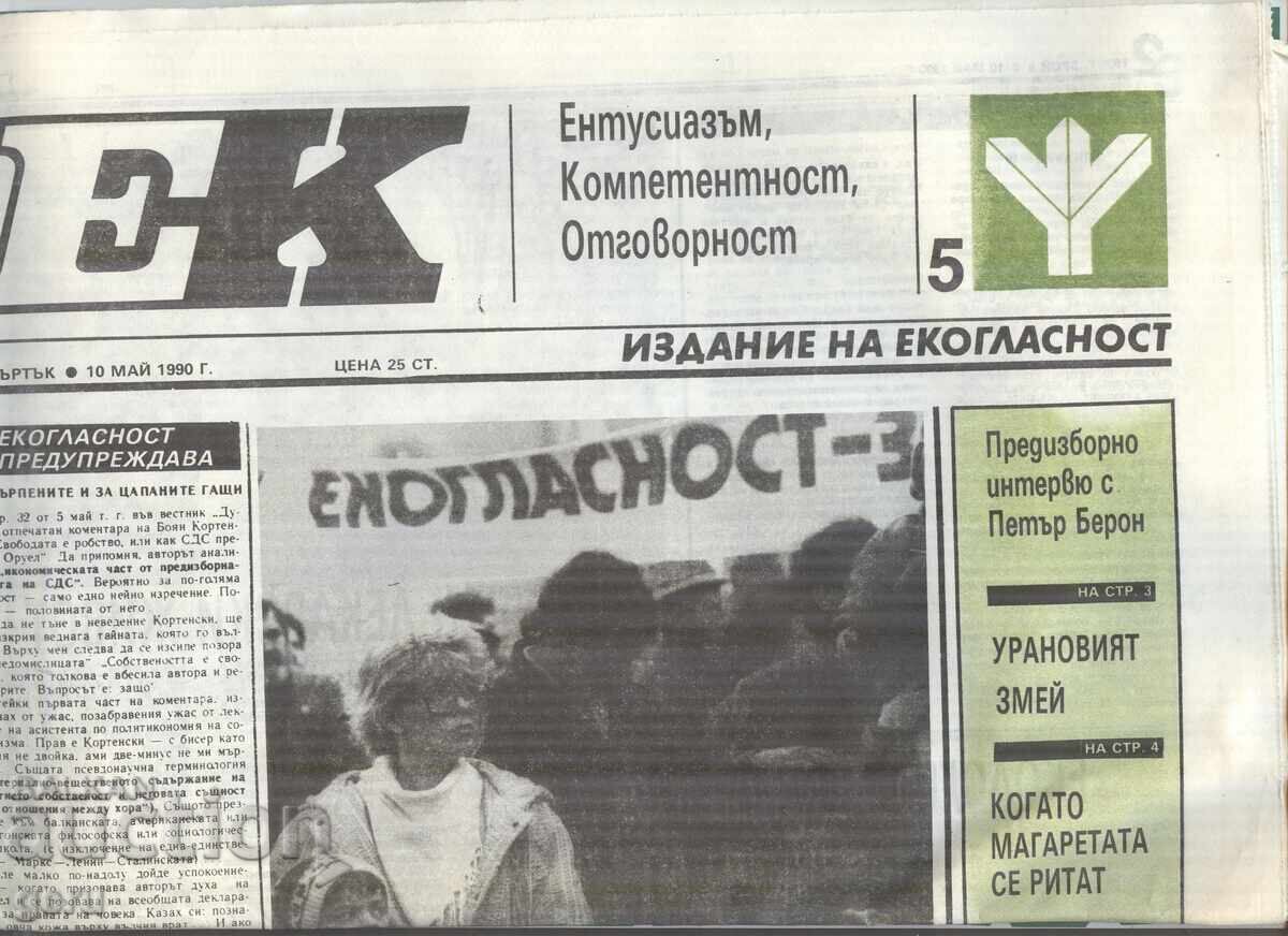 Ziarul ECOLOGISM 10 mai 1990, 8 pag. jtc
