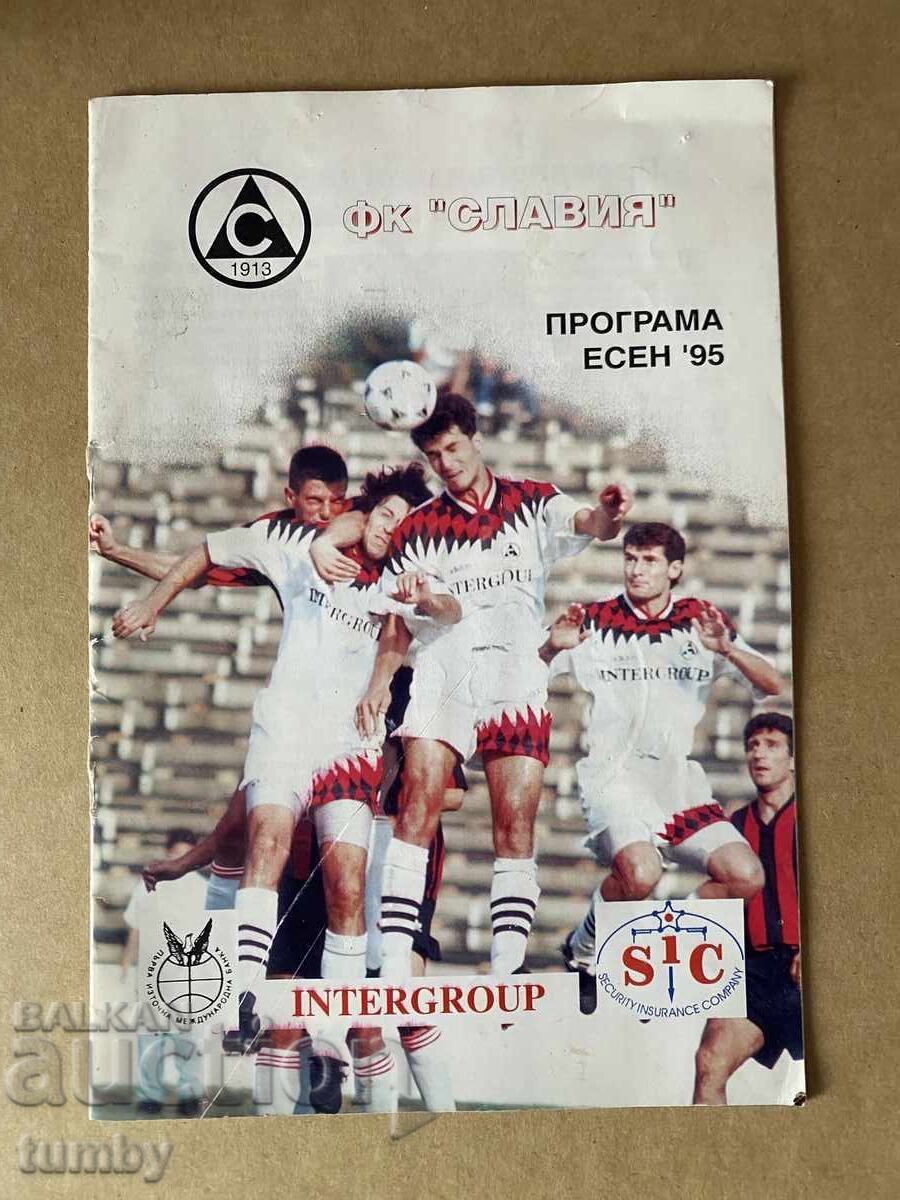 Πρόγραμμα Σλάβια φθινόπωρο 95