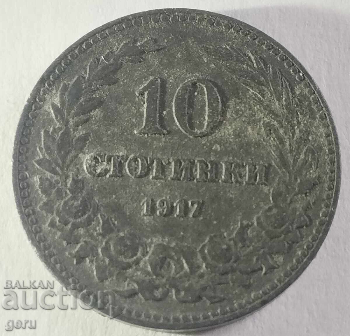 България 10 стотинки 1917     jac