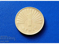 Μακεδονία 1 Denar /1 Denar/ 2008