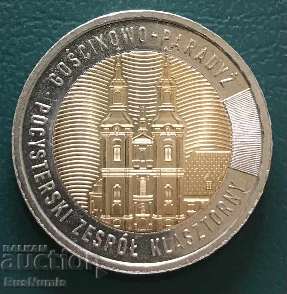 Polonia .5 zloti 2023 g. Mănăstirea Postcisterciană