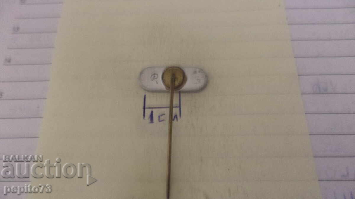 Livrarea Znachka reklamna, Friceletta, marcă de brânză topită