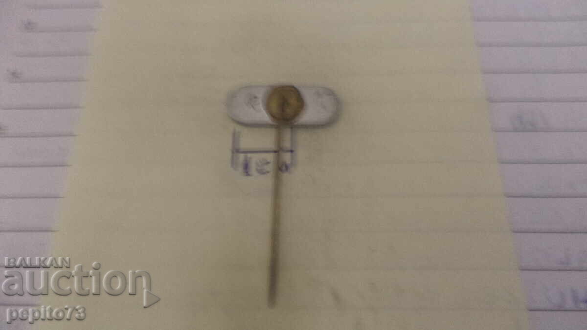 Znachka reklamna, Friceletta, marcă de brânză topită - 5