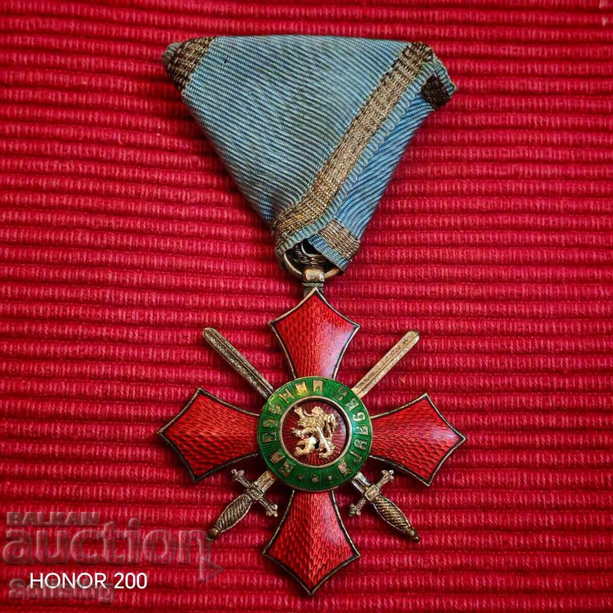 Ordinul pentru merit militar cu preț € 250.00 | 488.96 BGN