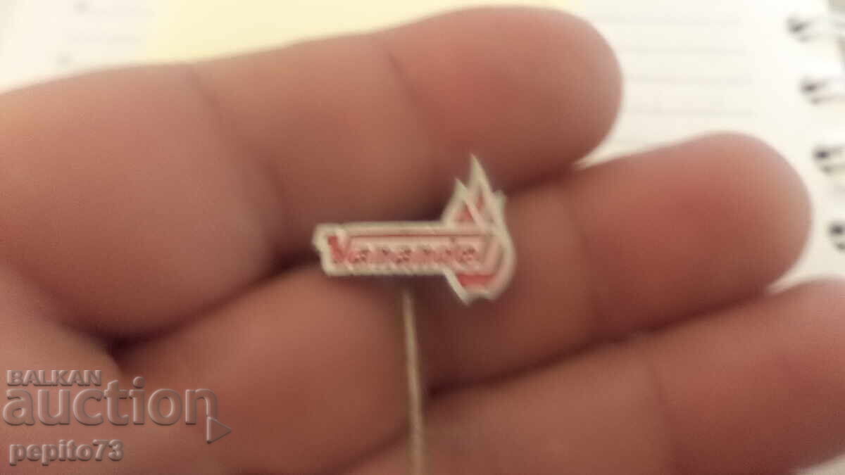 Insigna publicitară, Van angel, companie de comerț cu combustibili cu preț € 1.00 | 1.96 BGN